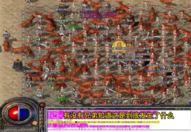 原汁原味的传奇带你重回玛法大陆集结兄弟们血战沙城 原汁原味的传奇带你重回玛法大陆集结兄弟们血战沙城